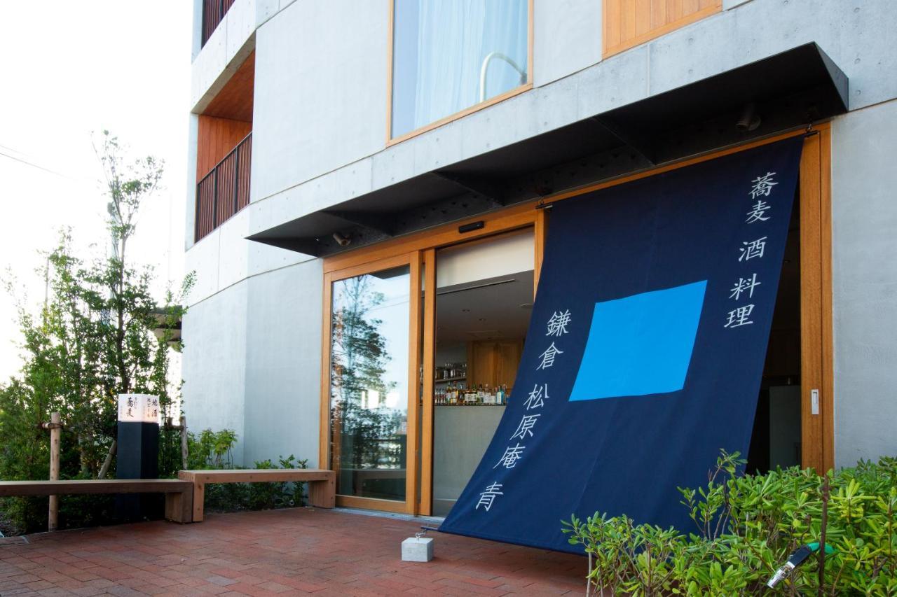 Hotel Ao Kamakura